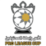 Logo Cúp Quốc gia UAE