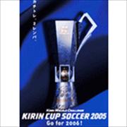 Logo Kirin Cup (Japan)