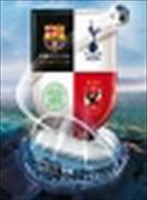 Logo Wembley Cup