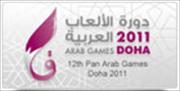 Logo Pan Arab Games - Football