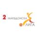 Logo Bắc Macedonia 2. MFL