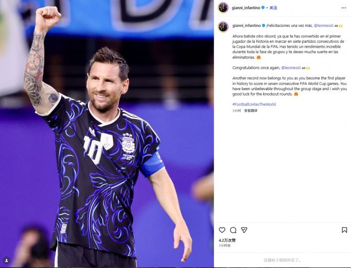 Infantino chúc mừng Messi về màn trình diễn phá kỷ lục của anh: 