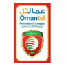 Ảnh giải đấu Oman 1st Division