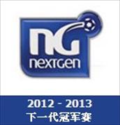 Ảnh giải đấu The Next Generation Series