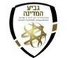 Ảnh giải đấu Cúp Israel