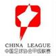 Ảnh giải đấu Chinese Football Association Jia League