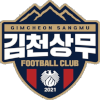 Logo Gimcheon Sangmu