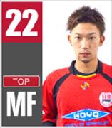 Takuya Kai