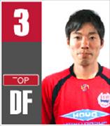 Shuhei Doen