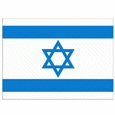 Reading Israel