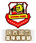 Logo Shanxi Guoli