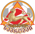 Logo Spartaki Tskhinvali