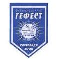 Logo Gefest Karagandy