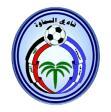 Logo Al Semawah