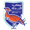 Logo Shahid Ghandi