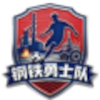 Panzhihua Team
